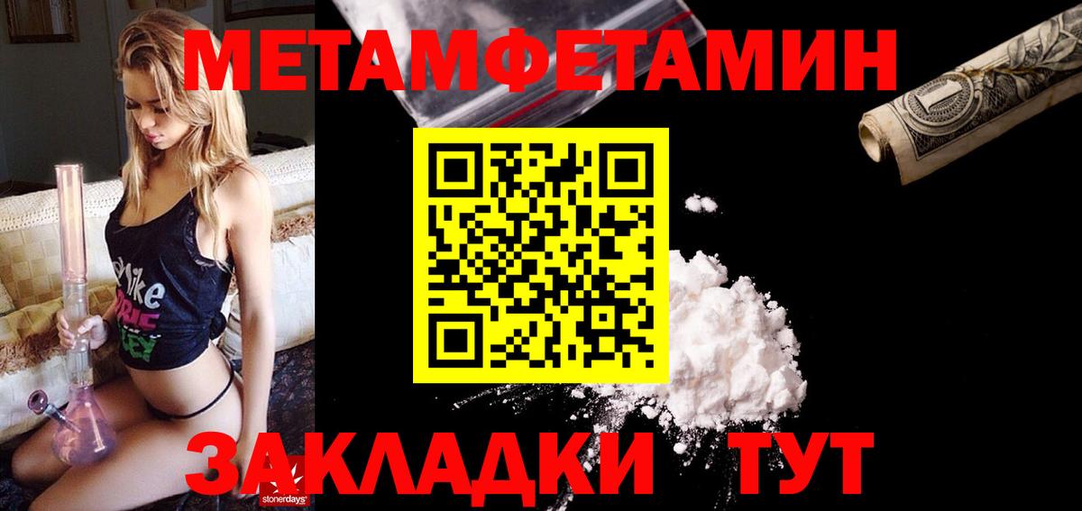 АМФ  Вход с VPN  Amphetamine  Амфетамин VHQ  гидра как зайти  Шелехов 