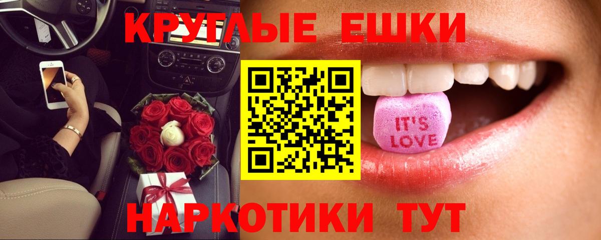 Экстази Cube  Ecstasy  Вход с VPN  Шелехов  Ecstasy круглые 