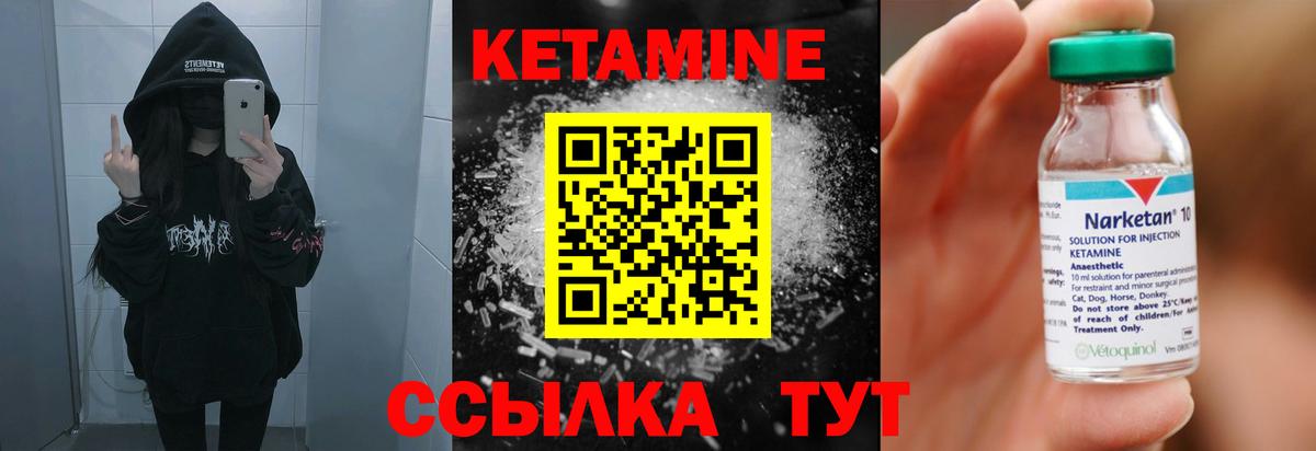 shop какой сайт  Вход с VPN  Шелехов  Кетамин VHQ 