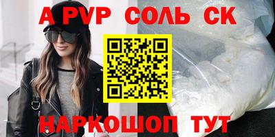 2c-b Пугачёв