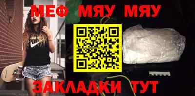 2c-b Пугачёв