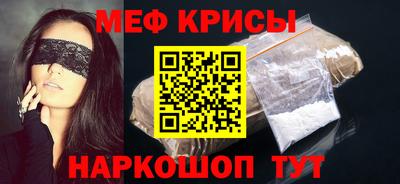 2c-b Пугачёв