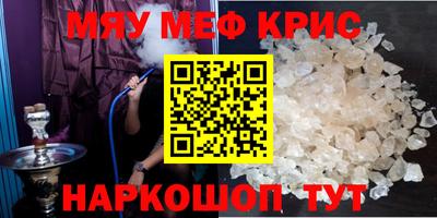 2c-b Пугачёв