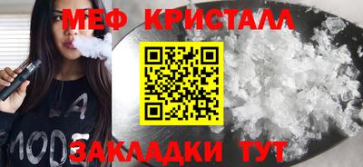 дживик Пушкино