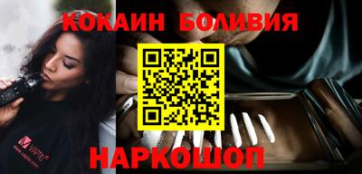 кокаин перу Пыть-Ях