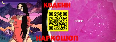 2c-b Пугачёв