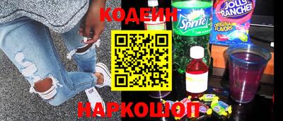 2c-b Пугачёв