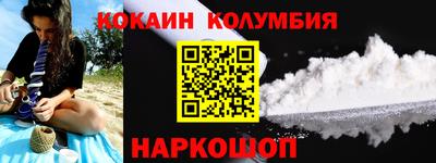 кокаин перу Пыть-Ях
