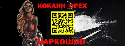 2c-b Пугачёв