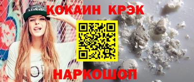 кокаин перу Пыть-Ях