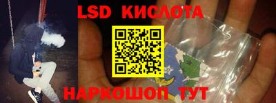 кокаин перу Пыть-Ях