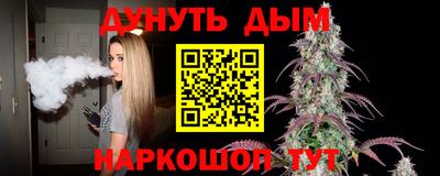 дживик Пушкино