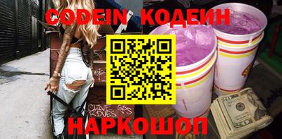 кокаин перу Пыть-Ях