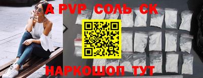 кокаин перу Пыть-Ях