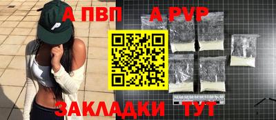 дживик Пушкино