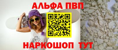 кокаин перу Пыть-Ях