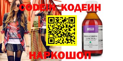 кокаин перу Пыть-Ях