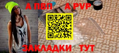 2c-b Пугачёв