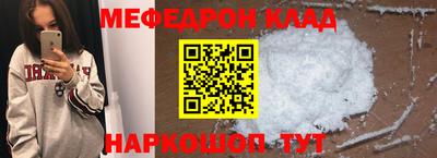 2c-b Пугачёв