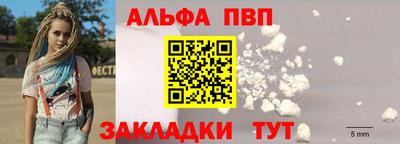 дживик Пушкино