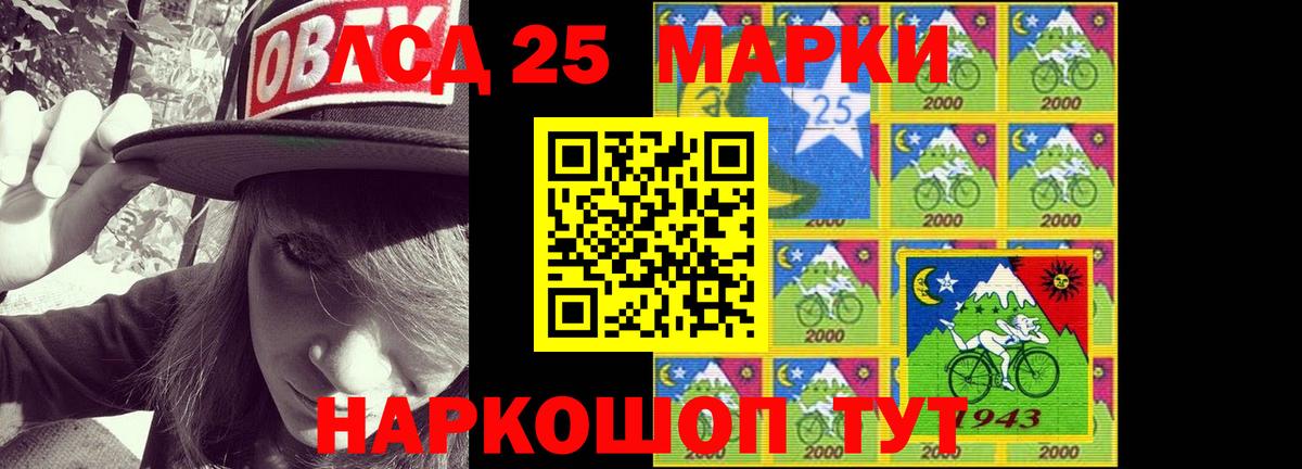 ЛСД экстази  Вход с VPN  Лсд 25 экстази кислота  Шелехов  ЛСД экстази кислота 