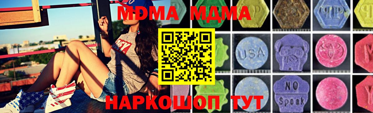 ГАШИШ Шелехов