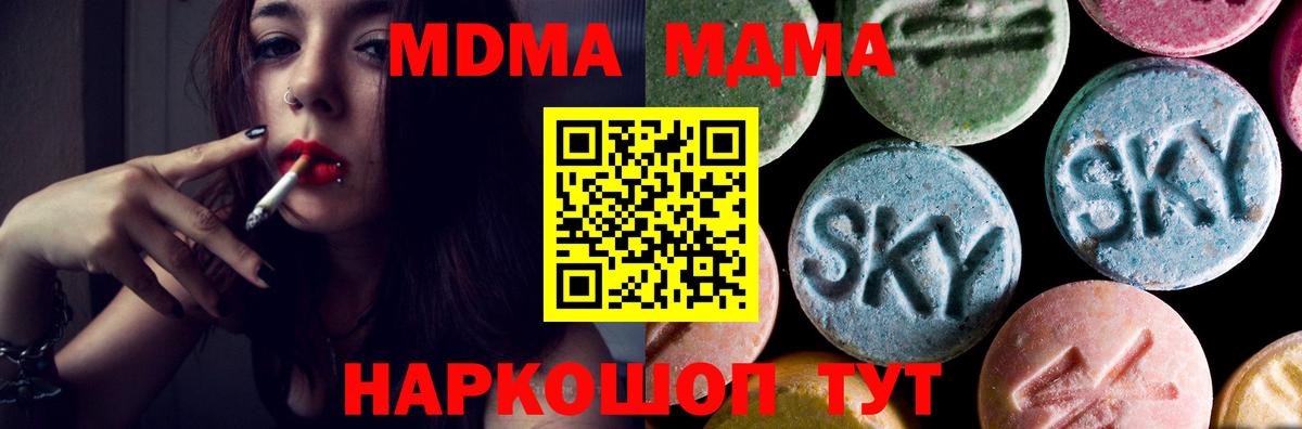 МАРИХУАНА  Экстази  Вход с VPN  КОКАИН  Меф   Шелехов  ГАШИШ 