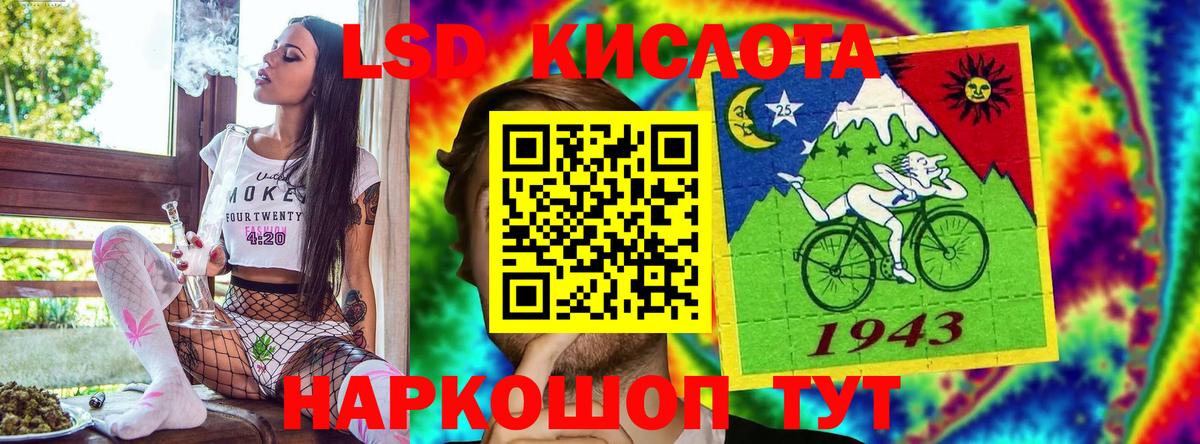 Марки NBOMe 1,8мг Шелехов
