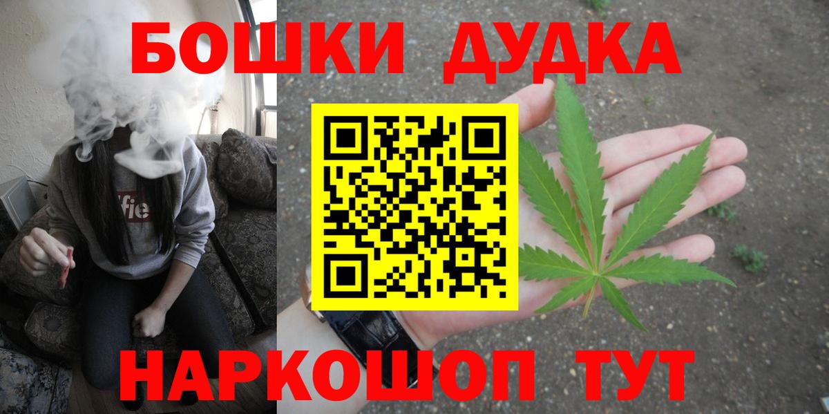 Шишки марихуана тримм Шелехов